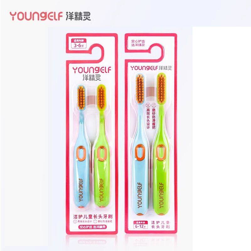洋精灵儿童牙刷3到6-12岁长头软毛牙刷高效中大童小学生专用