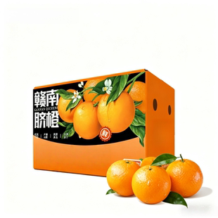 之味珍选正宗赣南脐橙净重9斤