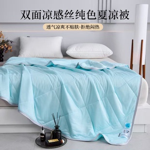 所有尺寸一口价！港猫双人夏凉被