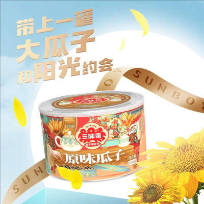 三胖蛋原香味瓜子炒货唠嗑零食