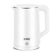 万利达家用不锈钢2.3L双层电热水壶