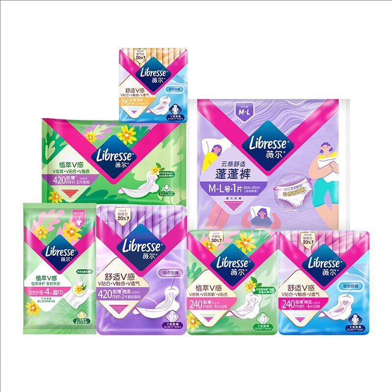 优于新国标【任选8件】薇尔防漏护垫卫生巾亲肤日用夜用安睡裤tk3