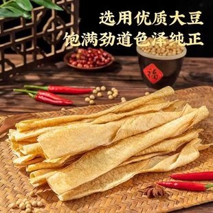 拍5件！农家特产手工豆皮火锅配料