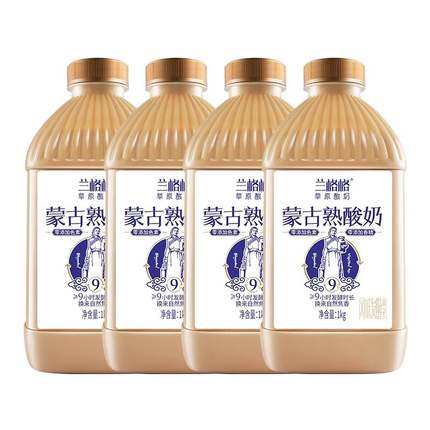 兰格格草原酸奶内蒙炭烧熟酸奶乳酪酸奶1kg*4瓶大桶奶畅饮