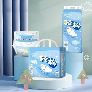 佳婴轻松裤尿不湿纸尿裤拉拉裤