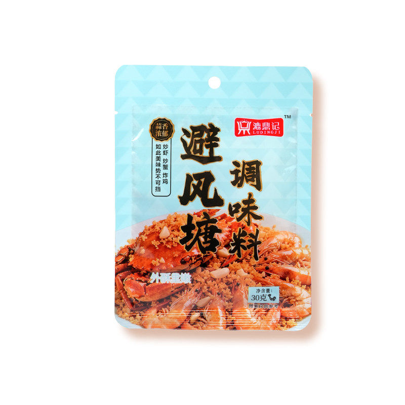 避风塘调味料漉鼎记面包糠港式炒虾炒蟹鸡翅蒜香酥粉风味海鲜炒料
