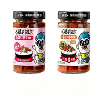 线下同款！暴下饭香菇竹笋牛肉酱2瓶*200g