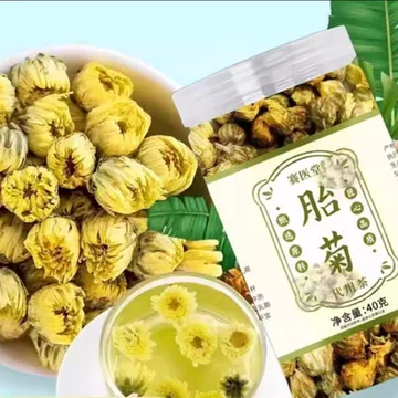 赛医堂！特级胎菊杭白菊花茶罐装