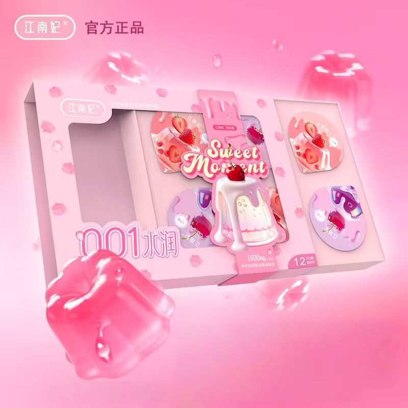 【江南妃】001超薄玻尿酸水润避孕套