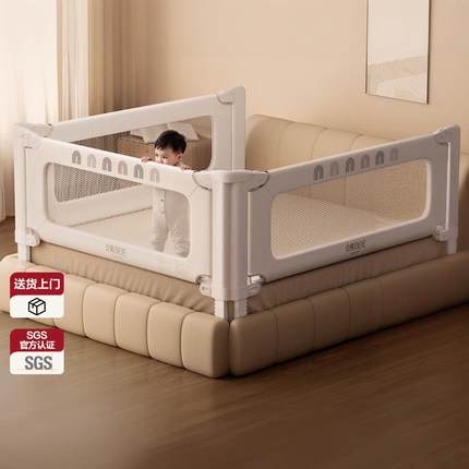 贝易彩虹床围栏宝宝防摔防护栏儿