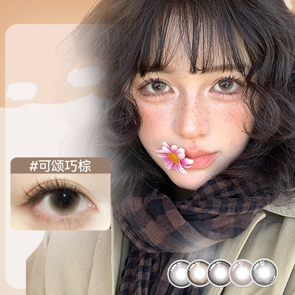 lukeshi柔焦滤镜日杂风半年抛美瞳大小直径彩色近视隐形眼镜