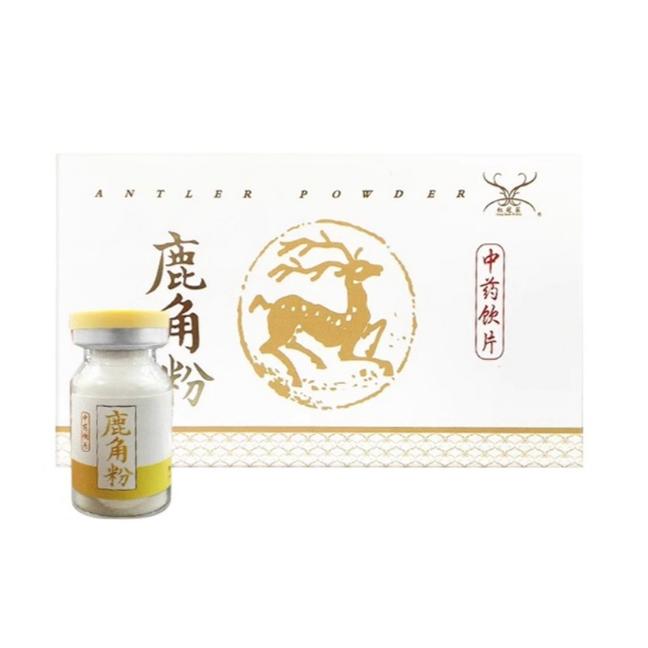 红冠庄鹿角粉行血消肿阳痿遗精淤血肿痛温补肾阳强筋骨肾阳不足