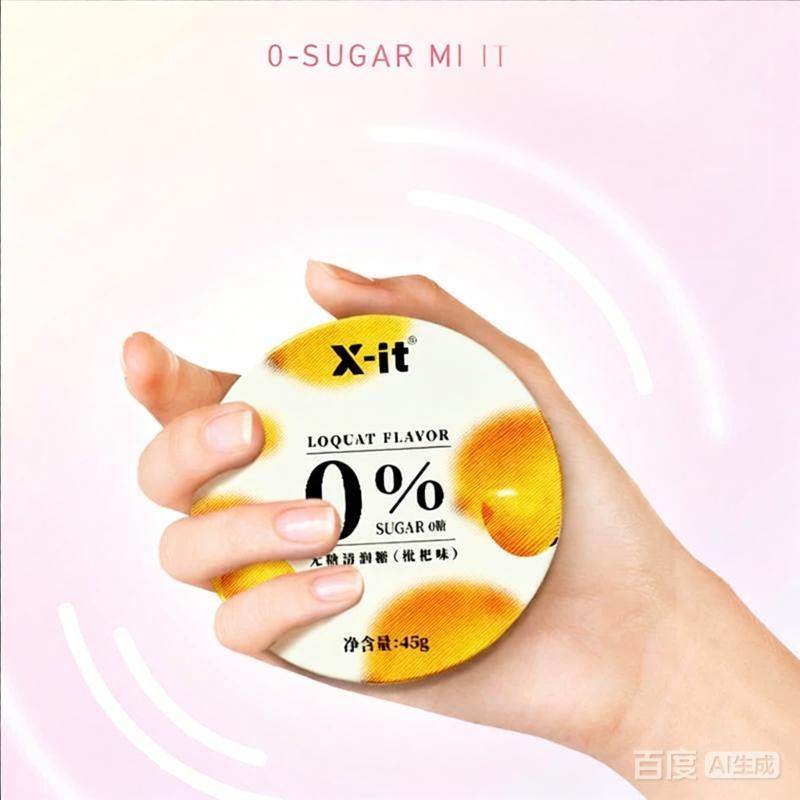 【清仓】无糖清润糖清新口气持久润喉清凉便携约聚会零食薄荷糖T