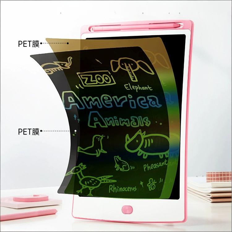 贝恩施儿童画板液晶手写板家用电子玩具黑板宝宝礼物写字板