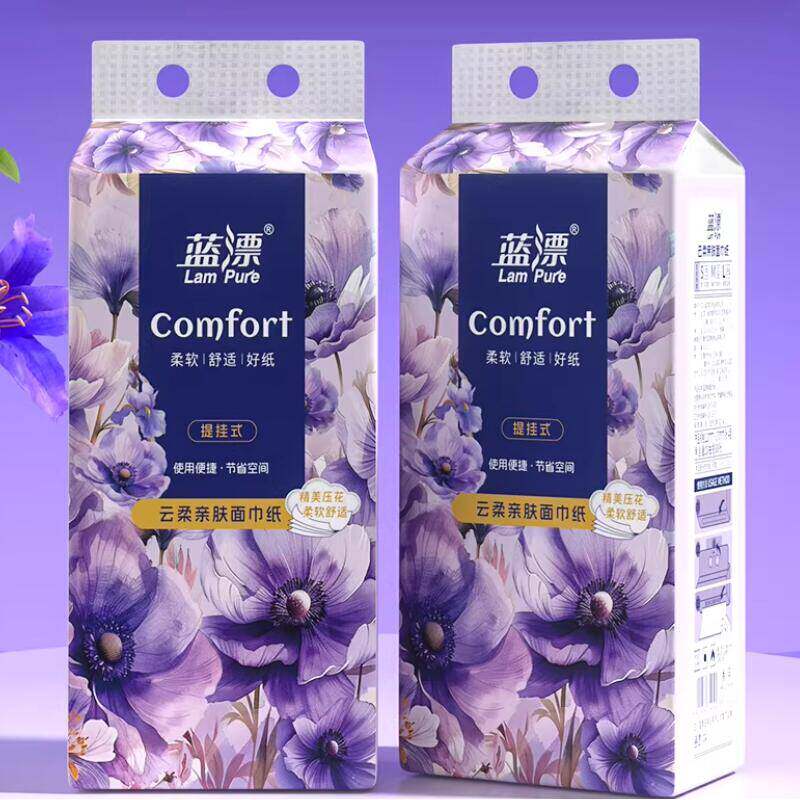 天降礼金！蓝漂悬挂式抽纸800张