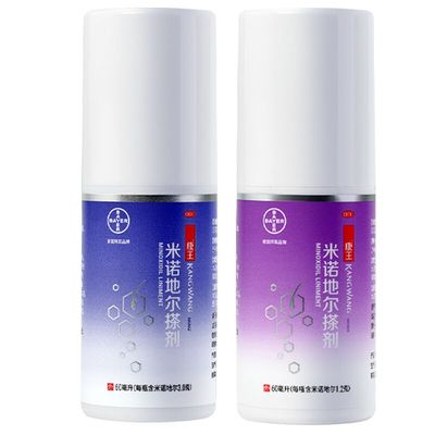 【丁香】康王米诺地尔搽剂生发液育发防脱男士生发液官方旗舰店