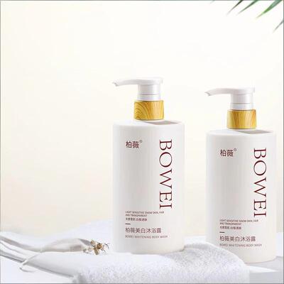 美白沐浴露持久留香洗护沐浴乳