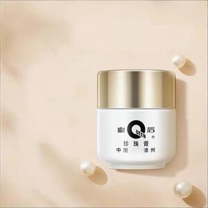 片仔癀皇后牌珍珠膏美白祛斑烟酰胺补水保湿紧致面霜