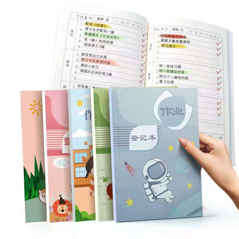 晴耕雨读家庭作业登记本小学生专用一年级二三年级用记课堂抄作业本记录本神器可爱小本子笔记本初中家校联系