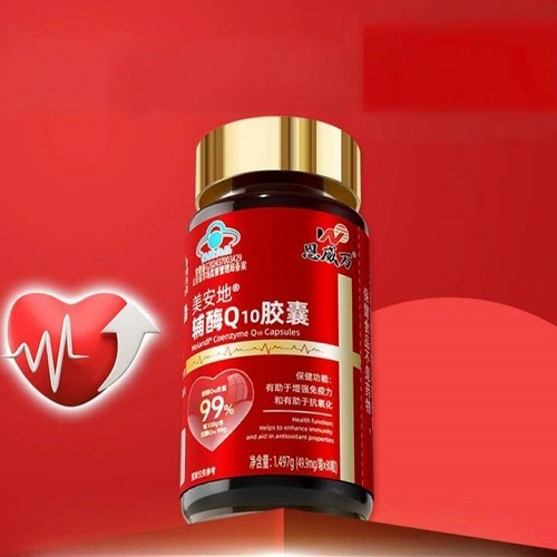 恩威万99%辅酶q10胶囊高纯度中老年可搭养心产品同用关爱心脏心肌