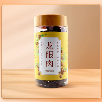 希臣龙眼肉180g官方旗舰店饮片级