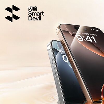 闪魔适用苹果全屏防爆无纹钢化膜
