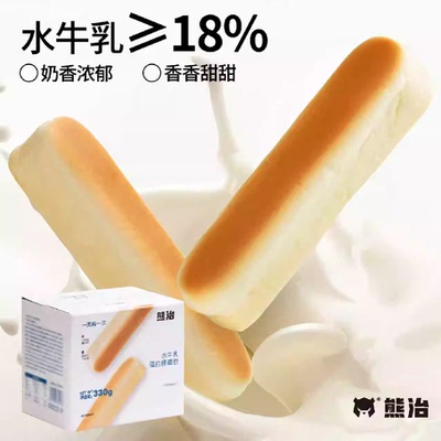 熊治水牛乳蛋白棒10根/箱