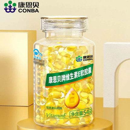 康恩贝维生素e软胶囊ve油VE