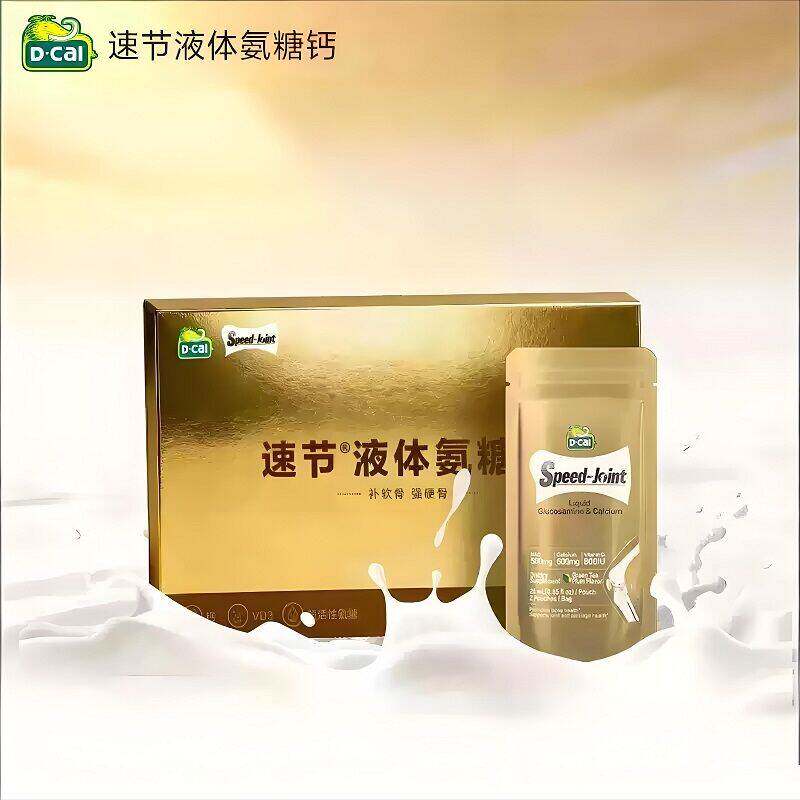 父亲节超值礼盒迪巧速节液体高钙氨糖60条