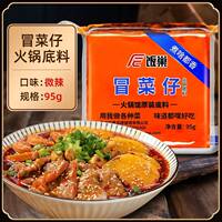 饭巢重庆冒菜火锅底料200g*2袋