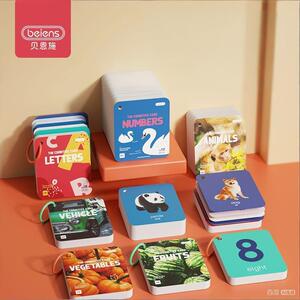 贝恩施幼儿早教启蒙认知卡片