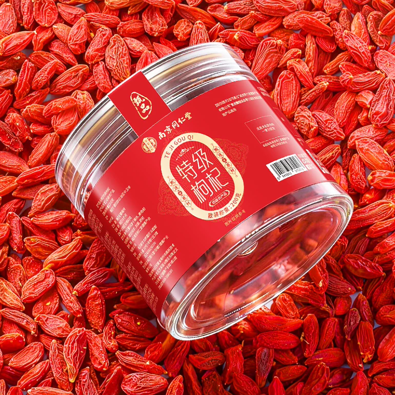 南京同仁堂特级锁鲜宁夏枸杞100g