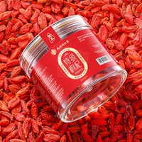 南京同仁堂特级锁鲜宁夏枸杞100g