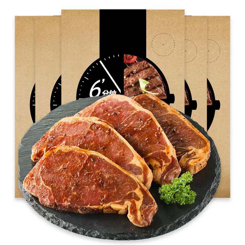厨鲜森整切西冷牛排进口儿童黑椒牛排牛肉套餐官方旗舰店冷链包邮