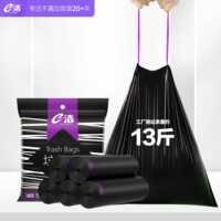 【e洁】自动收口加厚垃圾袋60只