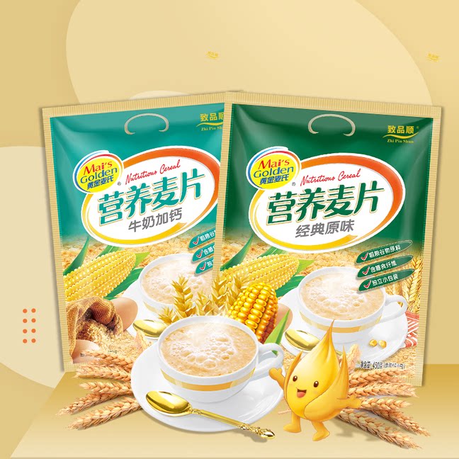 黄金麦氏！牛奶加钙营养麦片450g