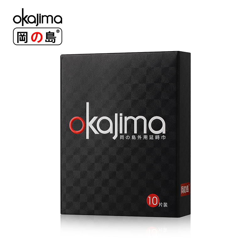 冈岛官方正品延时湿巾植物提取不麻成人外用情趣用品延迟印度神油