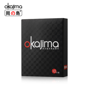 冈岛官方正品延时湿巾植物温和12片