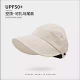赵露思同款防紫外线遮阳渔夫帽 券后9.9元包邮