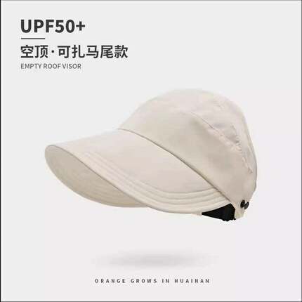 赵露思同款渔夫帽女2024春夏防晒防紫外线遮阳帽素颜黑色太阳帽子