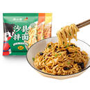 拍6件！南山婆正宗沙县小吃拌面