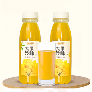 百多利鲜榨沙棘果汁100-%NFC*8瓶