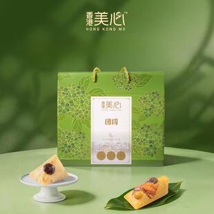 【美心】端午团圆粽子礼盒多种礼盒可选