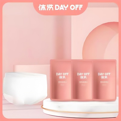 休洗一次性内裤灭菌柔软透气