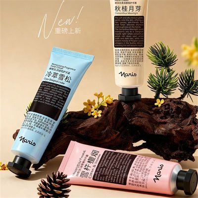 护手霜滋润保湿补水防干裂旗舰