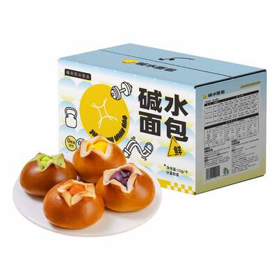 喵叔碱水面包整箱海盐芝士肉松球代早餐欧小面包拍1发14个
