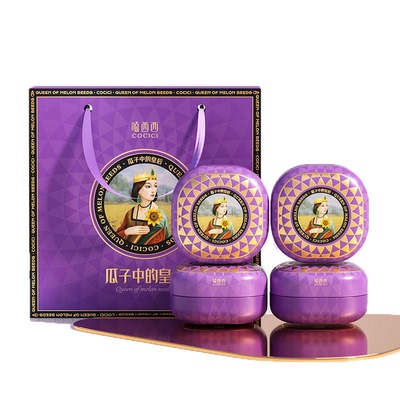 嗑西西原味瓜子罐装大颗粒