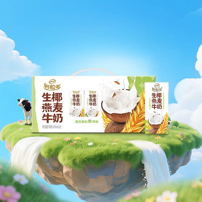 伊利谷粒多生椰/抹茶燕麦牛奶整箱7月产 凑箱欧实拍商品图
