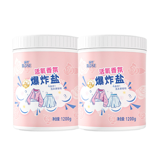 【露丝】香氛去污增白炸弹盐1.5kg