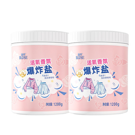 露丝香氛爆炸盐去黄去污渍增白活氧粉1.2kg加量不加价彩漂泡泡粉